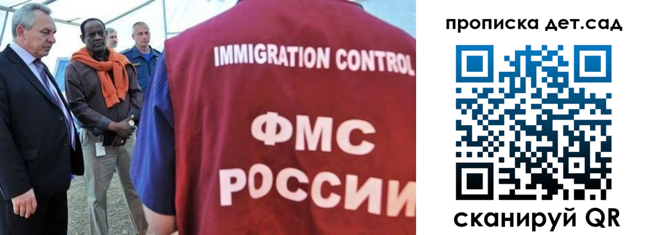 где прописаться в Кимовске