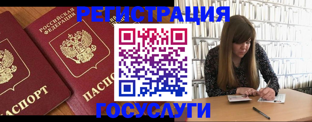 прописка законно в Кимовске